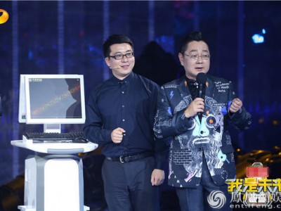 《我是未来》关注全民健康 科学家为人类未来约法三章
