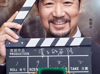 《演员的诞生》曝海报 张国立忆出道作品