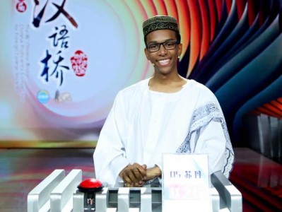 《汉语桥》非洲选手爱迪丽热巴 冠军之战各展所长