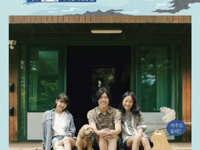 JTBC电视台《孝利家民宿》有望制作第二季