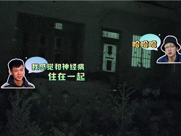 《变形计》城市主人公康秭弋登场 遇见话唠自来熟