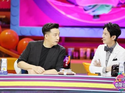 黄磊《奇葩说》霸气谈嫁女：不办婚礼不嫁女儿