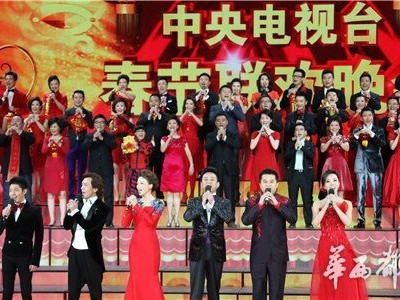 央视春晚首次打赢转播官司 被告公司判赔50万元