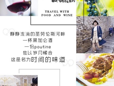 《带你去旅行》品味时光 任重：我再也不想吃玉米了