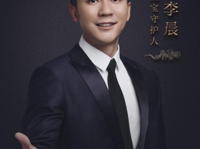 守护人李晨力荐！《国家宝藏》展示深藏故宫的绝色佳作