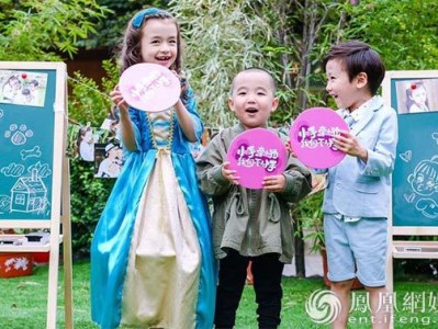 《小手牵小狗》办沟通会 杨乐乐：最感谢丈夫汪涵