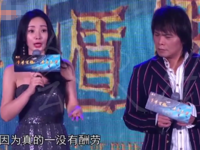 柳岩曝一开始拒绝上《演员的诞生》 没酬劳也不保证晋级