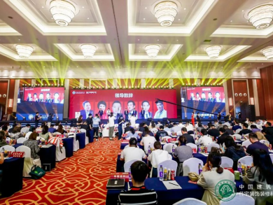 铭品装饰董事长张一良先生,受邀在中国红鼎创新大赛上发表会长点评