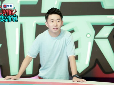 《就匠变新家》杨迪二手婚房遭“嫌弃” 明星也租房?