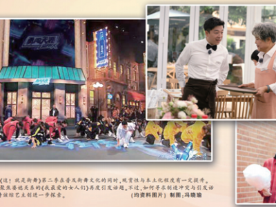 暑期综艺“变脸”,小话题如何跑赢大众关注
