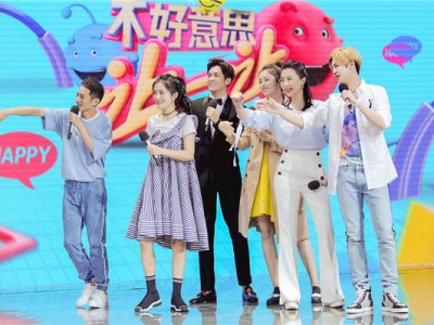 《快乐大本营》20周年 鹿晗马思纯娜扎张若昀相约