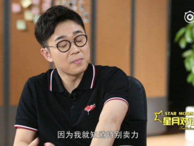 大鹏：讨厌真人秀里的自己 与徐峥对话曾对我打击很大