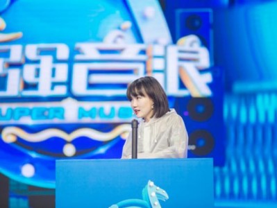 黄龄《超强音浪》遭质疑 被评歌坛地位与实力不符