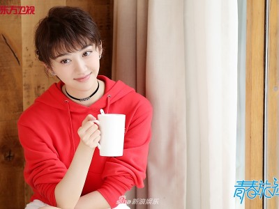 《青春旅社》景甜放飞自我 收拾碗筷变服务员？
