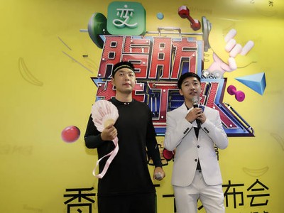 《香蕉打卡》回归 杜海涛松口承认沈梦辰在心中位置