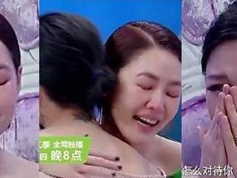 《姐姐好饿》大S泪崩告白小S 姐妹情深相拥而泣
