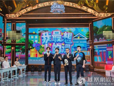 《天天》鬼卞分享反套路教学法 大张伟自创最“6”rap
