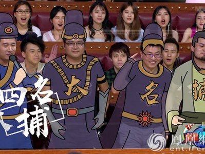 《火星情报局3》发火星任务 关爱快递小哥传播正能量