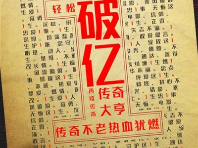 张翰“桃花眼”甜度飙升 《传奇大亨》梦想路上“粉红”不断