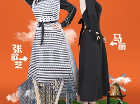 《旅途的花样》袁弘视频来电 与张歆艺狂秀恩爱!