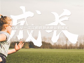 原创节目《青春旅社》将播 星素结合彰显青春态度