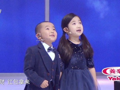 《听美2》萌娃小葱花、青克乐欢乐来袭 父女档对阵兄弟档差距惊人