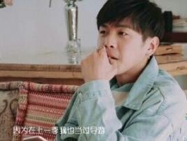 《花儿与少年》张若昀家四合院别墅价值千万