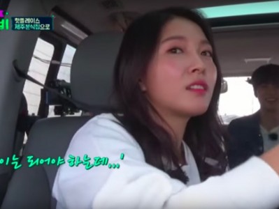 金钟炫落选Wanna One 宝儿曝读名单心情:我很难过