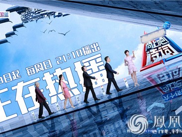 《向上吧!诗词》首播获好评 少年如玉征服观众