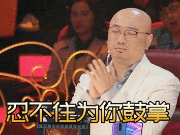 原创新综艺槽点满满,但有一点它做到了独一无二