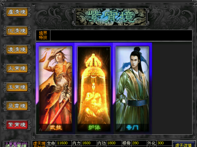 玄冰叩心十重境，离焰淬魂唤故人——《新侠义道》致侠士的第三封家书