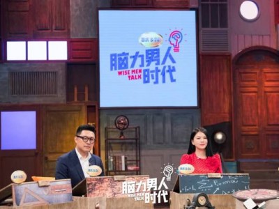 李湘挑战《脑力男人时代》 自爆与王岳伦相恋故事