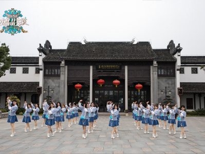 《水晶晶南浔水晶晶女孩》南浔录制 汪苏泷担浔梦发起官再续南浔缘