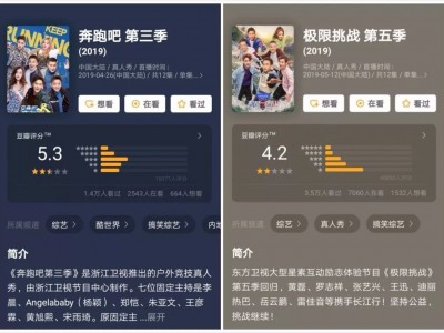 德云社入局，近百档综艺齐上赛道！资本扎堆，谁主沉浮？