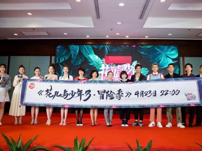 《花儿与少年3》娜扎每分钟都在喷防晒 称自己是最美的