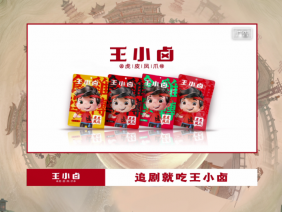 重磅官宣!王小卤X《梦华录》这是什么神仙组合
