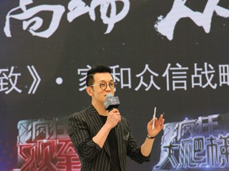换发型变潮男!《疯狂的观致》李咏上演“走光”大戏