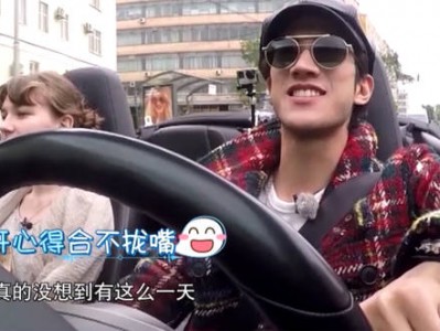 李治廷被美女放倒 就地重摔十余次