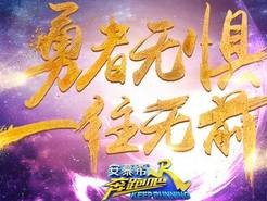 《奔跑吧》3期总点击量超25亿 “男女对抗”笑翻网友