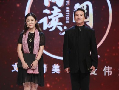 寇振海夫妇分享《第十六封信》:展至死不渝的爱恋