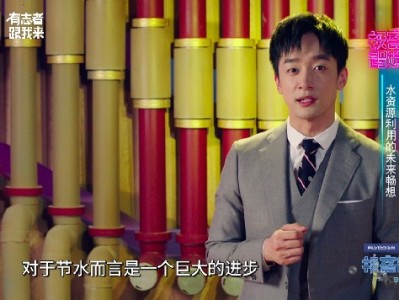 《极客智造》寓教于乐 被评“生活百科全书”