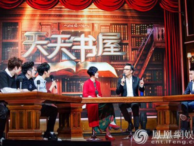 《天天向上》赌王儿子何猷君综艺首秀 展高双商狂吸粉