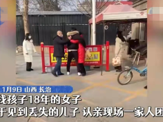 母亲寻子18年在离家19公里远找到，认亲现场哭成泪人