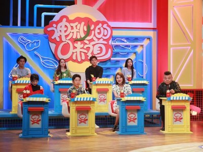 《神秘的味道》开播 “刘晓庆”携鸡公煲亲临现场