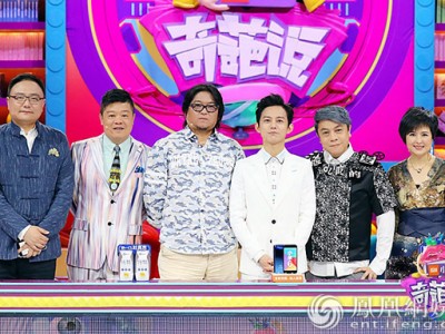 高晓松回归《奇葩说》 回忆99年初次约见女网友经历