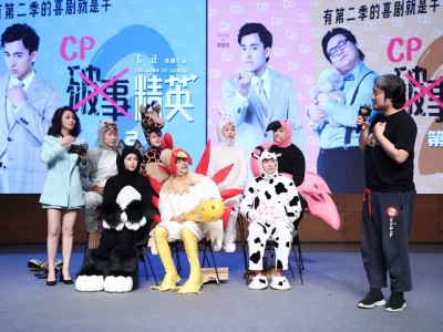 《破事精英2》定档4月29日,成果化身刺猫整顿职场成打工人嘴替
