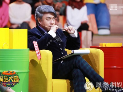 蒋方舟《奇葩大会》吐槽李诞是谐星 赵又廷撒狗粮