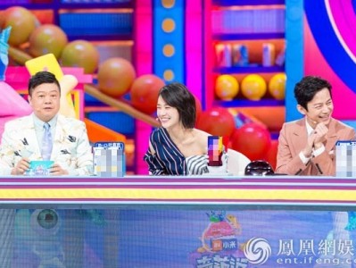 马思纯《奇葩说》“表白”马东 调侃自己“内外不一”