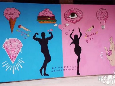 《脑力男人时代》5月8日开播 798可与脑男同框