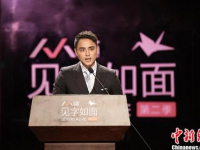 《见字如面》行走江湖,唯诚信与道义不可辜负